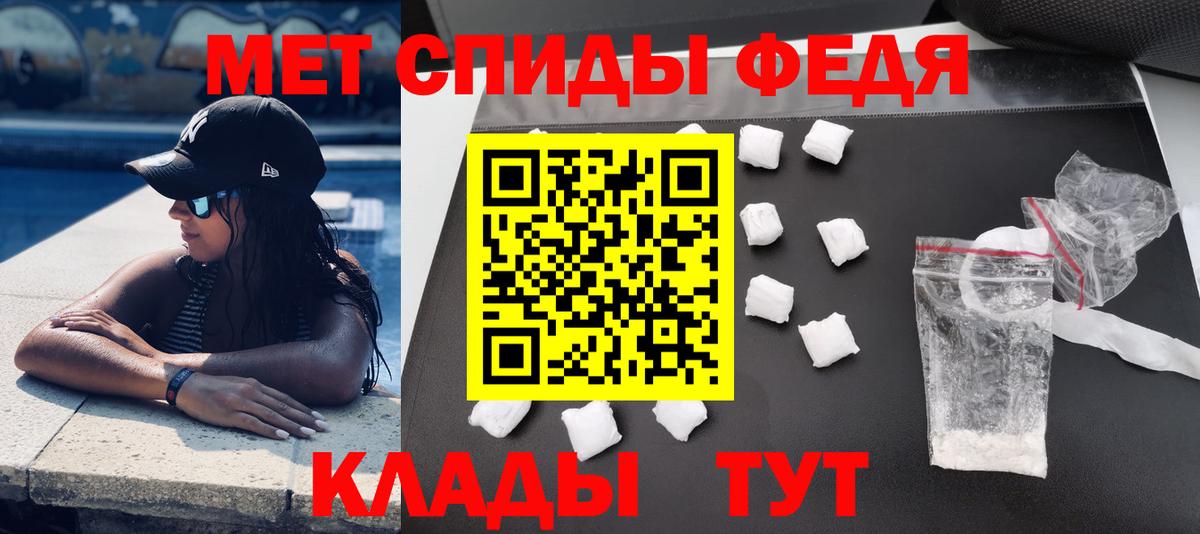 Amphetamine Розовый  Amphetamine  Кстово  Вход с VPN  АМФЕТАМИН 