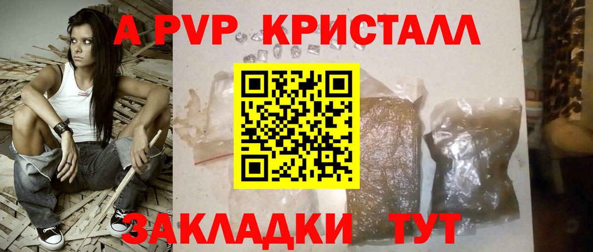 Гашиш Кстово