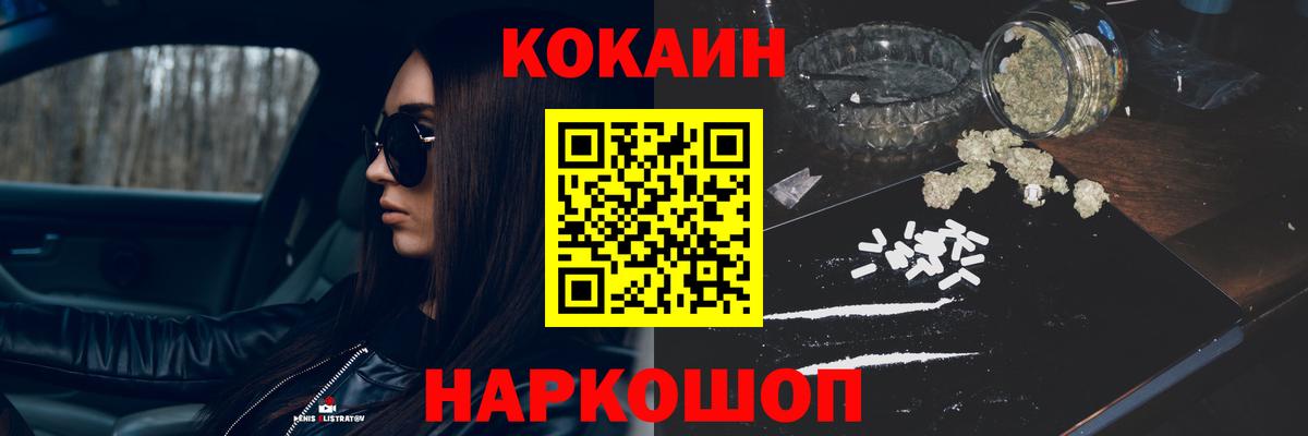 КОКАИН Боливия Кстово