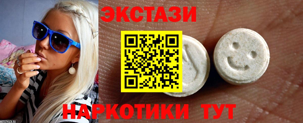 МАРИХУАНА  Вход с VPN  Мефедрон   Меф МЯУ МЯУ  Кстово  Гашиш  МЕТ 