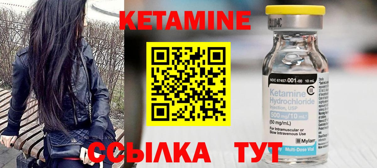 МЕГА как зайти  Кетамин ketamine  Вход с VPN  Кстово 
