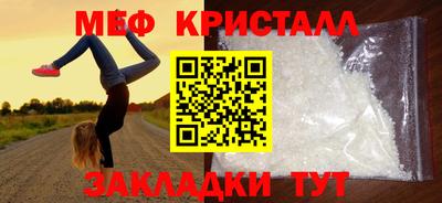 прущая мука Бугуруслан