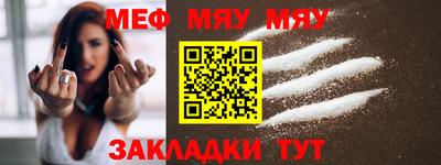 прущая мука Бугуруслан