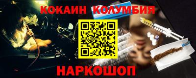 альфа пвп VHQ Будённовск