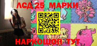 гашик Бузулук