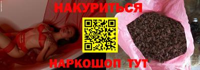 мефедрон VHQ Кандалакша