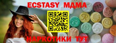 гашик Бузулук