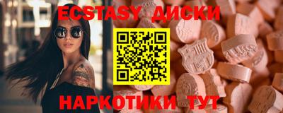альфа пвп VHQ Будённовск