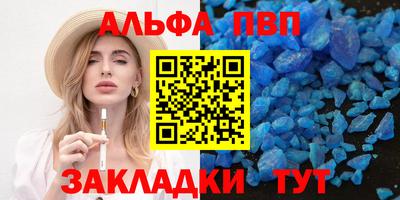 гашик Бузулук