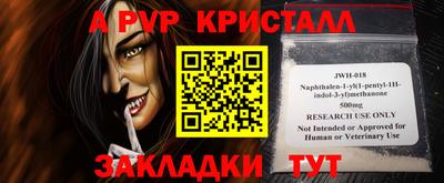 альфа пвп VHQ Будённовск