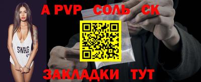 альфа пвп VHQ Будённовск