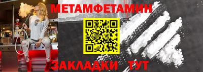 альфа пвп VHQ Будённовск