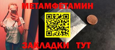 альфа пвп VHQ Будённовск