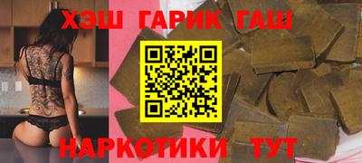 гашик Бузулук