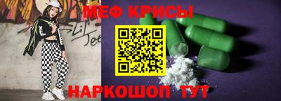 прущая мука Бугуруслан