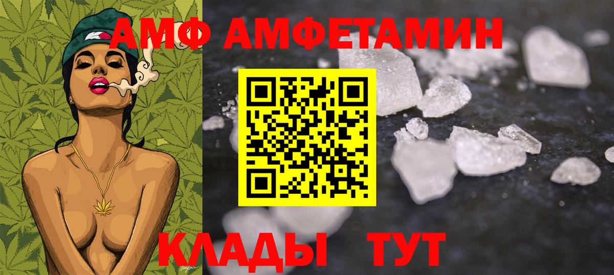 Кстово  МЕТАМФЕТАМИН кристалл  МЕТАМФЕТАМИН кристалл  Метамфетамин  Вход с VPN 