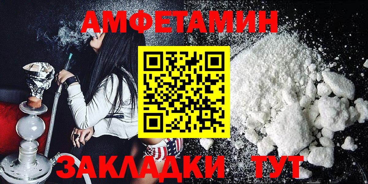 Метамфетамин Декстрометамфетамин 99.9% Кстово
