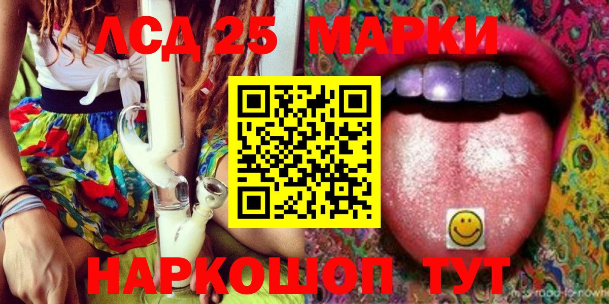 Марки 25I-NBOMe 1500мкг  как найти закладки  Наркотические марки  Кстово  Вход с VPN 