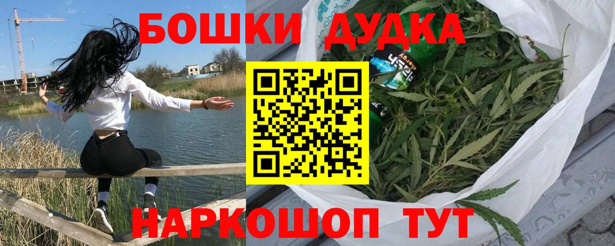 Конопля Bruce Banner Кстово