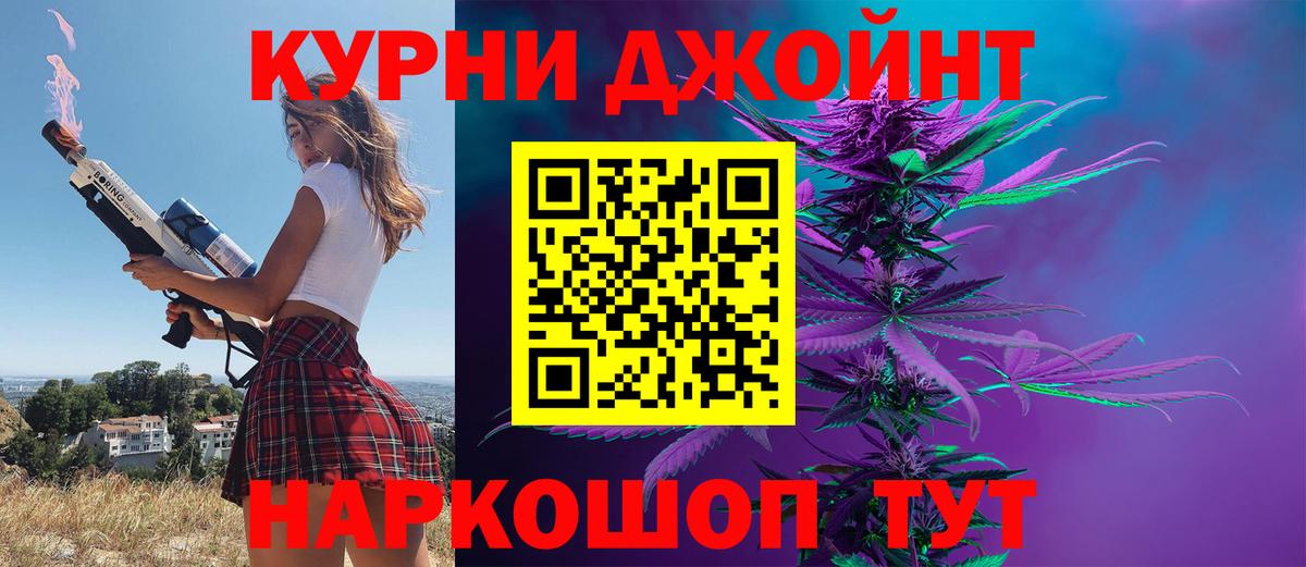 Кстово  Марихуана сатива  Каннабис LSD WEED  Вход с VPN  Конопля сатива 